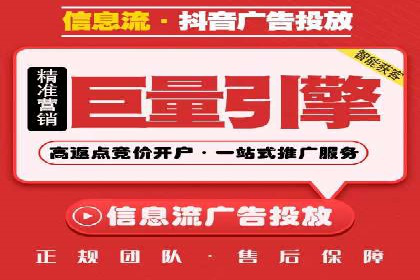 百度SEM案例：精准定位，实现广告效果最大化
